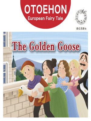 cover image of OTO-EHON　European Fairy Tales - English ver.（おとえほん世界昔話英語版）【6】The Golden Goose（金のガチョウ）